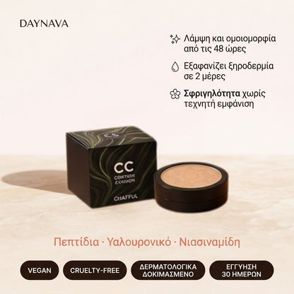 Daynava Elixir+ Κρέμα – Τέλεια Επιδερμίδα, Χωρίς Καμία Προσπάθεια