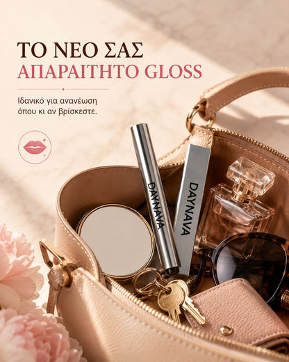 Daynava Lip Plumper — Πιο Γεμάτα Χείλη. Χωρίς Ενέσεις. Χωρίς Κάψιμο.